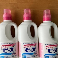 ふんわりビーズ