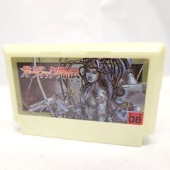 FC ファミコンソフト ガーディック外伝 外箱付き 動作確認済み ファミリーコンピューター アイレム 札幌市 平岸店の画像