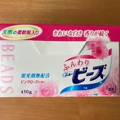洗濯洗剤　13個まとめ