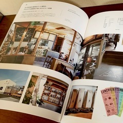 リノベ&ショップデザインの本の画像