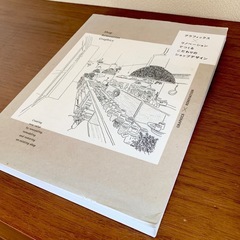 リノベ&ショップデザインの本の画像