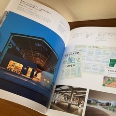 リノベ&ショップデザインの本の画像