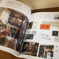 リノベ&ショップデザインの本の画像