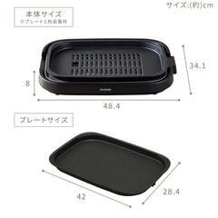 三枚ホットプレート❗の画像