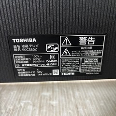 24　東芝レグザ 50C350X 液晶テレビ 2020製 50型の画像