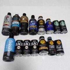 【受け渡し予定者様決定済み】ブラックコーヒー15本 g4