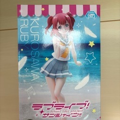 ラブライブ　サンシャイン　黒澤ルビィ　フィギュア