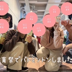 5/25(日) ランチ&ボーリング会　にこまる - 友達