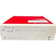 早いもの勝ち！docomo フォトパネル 04の画像