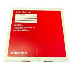 早いもの勝ち！docomo フォトパネル 04の画像