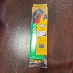 ビデオコード