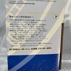 [済]ガリレオ温度計　ドイツTFA製　元箱あり　#092の画像