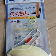 3種類の靴調整用　未開封の画像