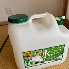水タンク！