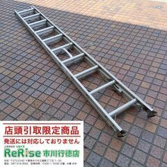 ハセガワ HC2-61 2連はしご【市川行徳店】【店頭取引限定】...