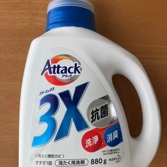 アタック3X本体と詰替