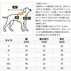 ⑧犬服 フード付きロゴパーカー Sサイズの画像