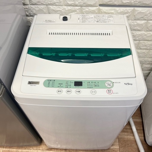 配送設置0円で🆗👌冷蔵庫&洗濯機分解洗浄済み✨✨ (NextMarket