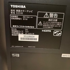 【お取引中】REGZA32型液晶テレビの画像