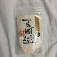 長崎県壱岐　一支國の塩　平釜仕込　藻塩　玄界灘海塩の画像