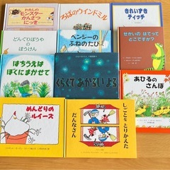 海外作家　絵本11冊　1冊100円　2冊目から割引あり　