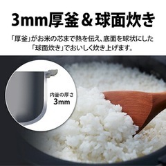 炊飯器　SHARP 3合炊きの画像