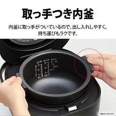 炊飯器　SHARP 3合炊きの画像