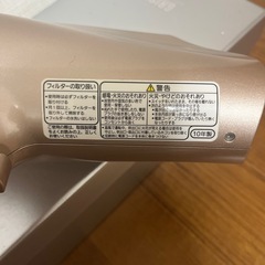 【お譲り先決定】Panasonic ヘアドライヤーの画像