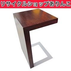 コの字型家具 サイドテーブル ソファーサイドテーブル T05008