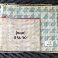可愛い❤BRUNO ブルーノ新品フラットポーチ2個セット