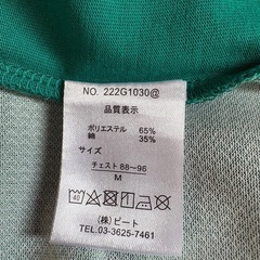 新品同様『GOTCHA』ガッチャ  Tシャツ カットソー 半袖  刺繍 M の画像