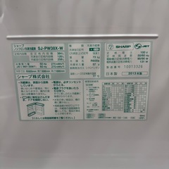 引き渡し決定　
SHARP  384L 両開きドアの画像