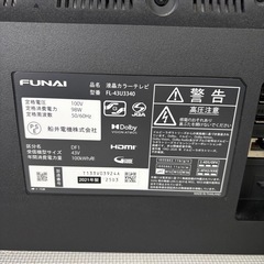 27　フナイ　FL-43U3340 液晶カラーテレビ　2021年製　43型の画像