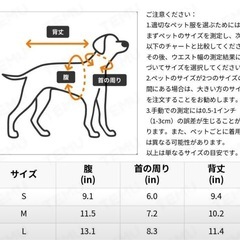 ⑨犬服 フード付きボーダーパーカー Sサイズの画像