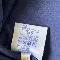 フットマーク 水泳パンツ　男の子の画像