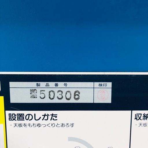 残り１台⭐️激安⭐️サンエイ　卓球台　セパレート式