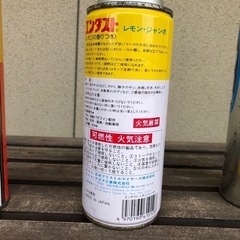 業務用新築物件清掃用スプレー缶3点の画像