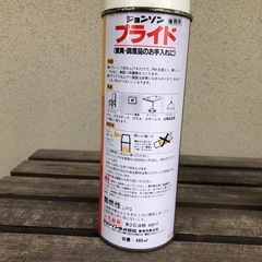 業務用新築物件清掃用スプレー缶3点の画像