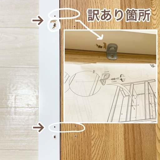 (決定)IKEA  イケア　TORNVIKEN トルンヴィーケン　アイランドキッチンテーブル　（一部訳あり）