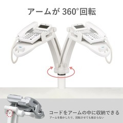 テレホンスタンドの画像