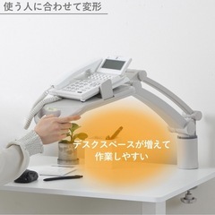 テレホンスタンドの画像