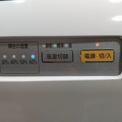 IRIS OHYAMA アイリスオーヤマ/加湿空気清浄機/HXF-A25/ホワイト/2017年製/PM2.5対応/コンパクト/軽量/C0EQ0126の画像