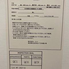 横100×縦59×高さ72 テーブルの画像