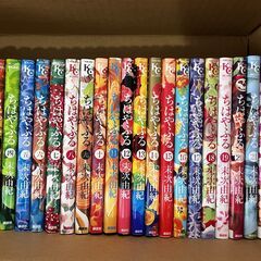 ちはやふる　1～23巻セット　中古