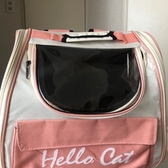 動物用キャリーバッグ