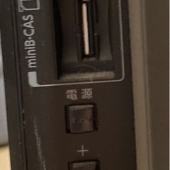 【お取引中】REGZA32型液晶テレビの画像