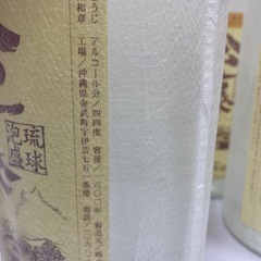【未開封】豪華泡盛6本セット/2005年4月1日限定蒸留　松藤　44度1800ｍｌ♯34255－1の画像