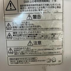 TOSHIBA 洗濯機 5.0kg 2018年製の画像