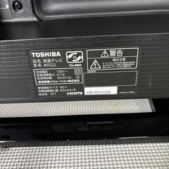 28　【訳あり】 東芝　40S22 液晶テレビ　2021年製　40型の画像