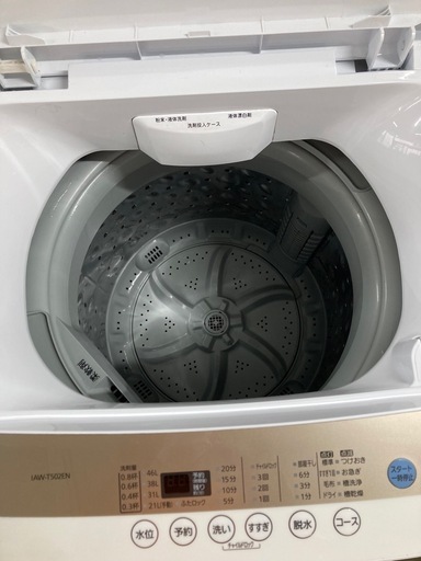 リサイクルショップどりーむ天保山店 No754 洗濯機 アイリスオーヤマ